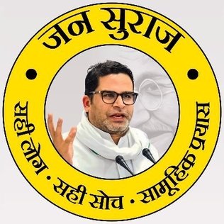 Jan Suraj logo